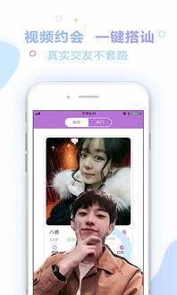 手机午夜永久国产视频,揭秘国产手机视频的神秘世界