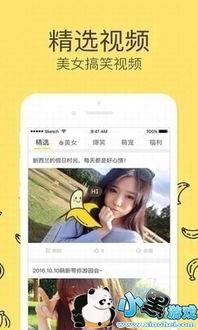 大香蕉国产视频在线观看,独家在线观看,畅享视听盛宴