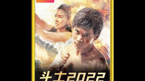 国产b站真人动作大片,热血沸腾!国产B站真人动作大片震撼来袭