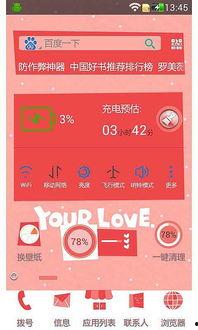 91爱国产,传承红色基因,弘扬民族精神