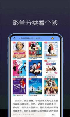免费观看国产,探索国产影视作品的魅力之旅