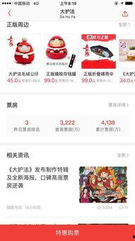 成人网国产