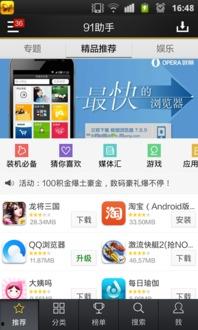 91在线网址入口